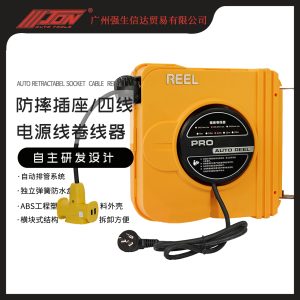 慢回收電鼓防摔插座電源線(xiàn)卷線(xiàn)器JON32簡(jiǎn)約款